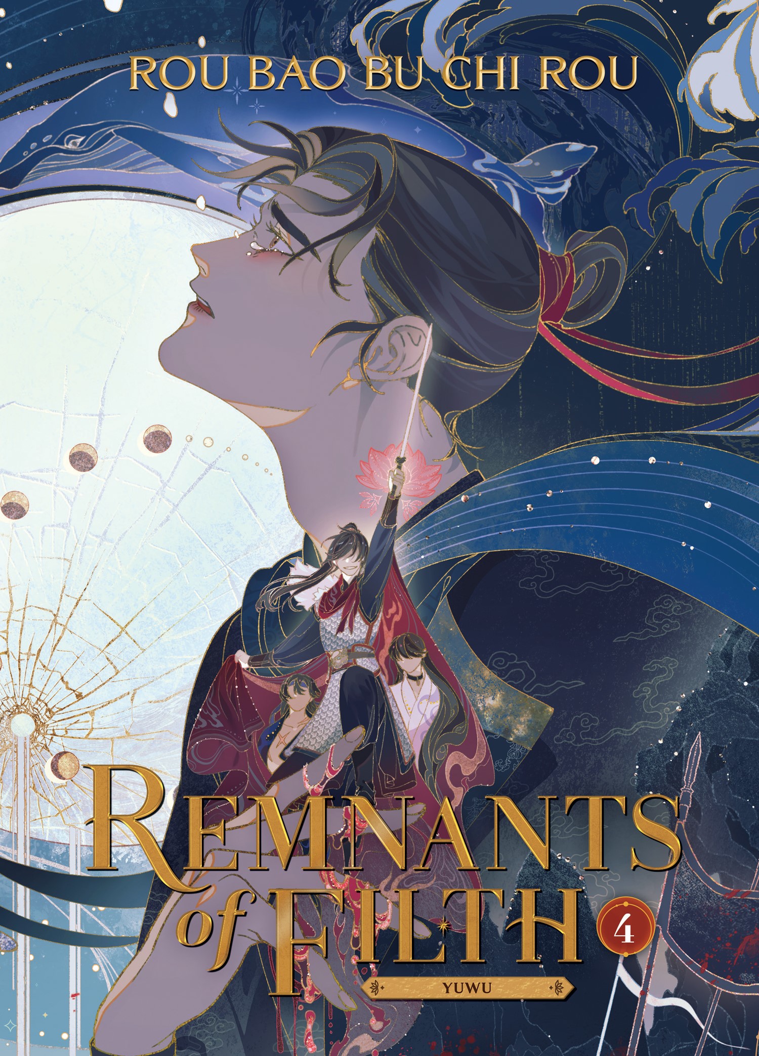 Remnants of Filth Vol.4 Tb Novel Remnants of Filth Vol.4 Tb Novel