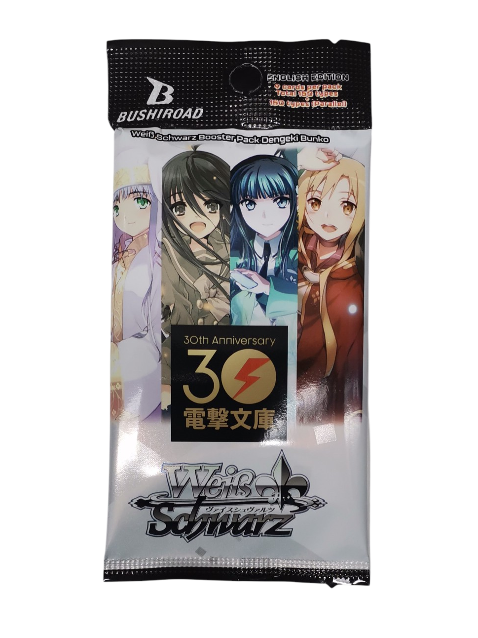 Weiß Schwarz CCG: Dengeki Bunko Boosterpack