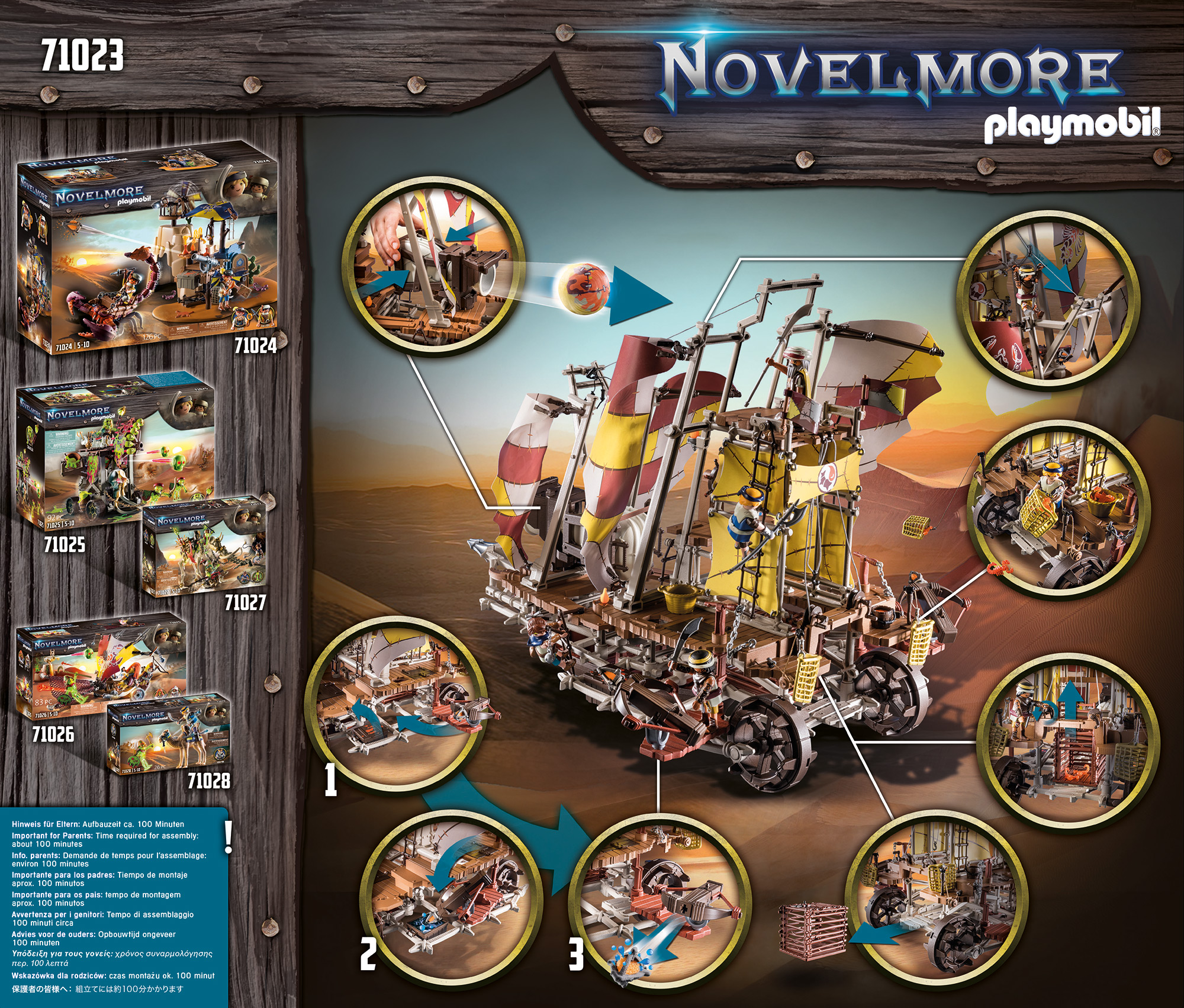 Playmobil: Novelmore - Sal'ahari Sands Sandsturmbrecher Playmobil: Novelmore - Sal'ahari Sands Sandsturmbrecher