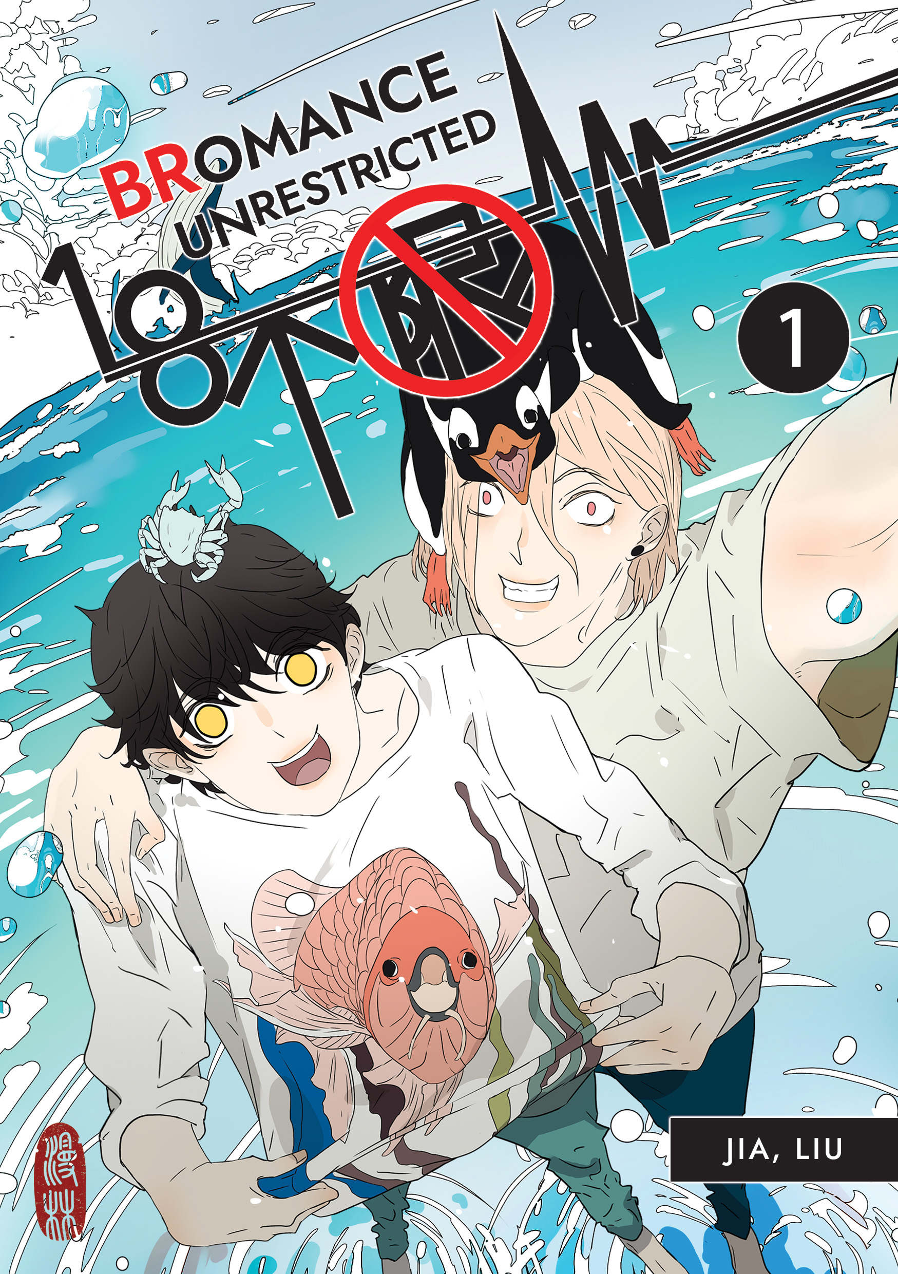 BRomance 18 Unrestricted Bd.1