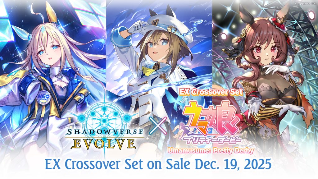 Shadowverse Evolve CCG: Umamusume - Pretty Derby EX Booster Display (8) Shadowverse Evolve CCG: Umamusume - Pretty Derby EX Booster Display (8)