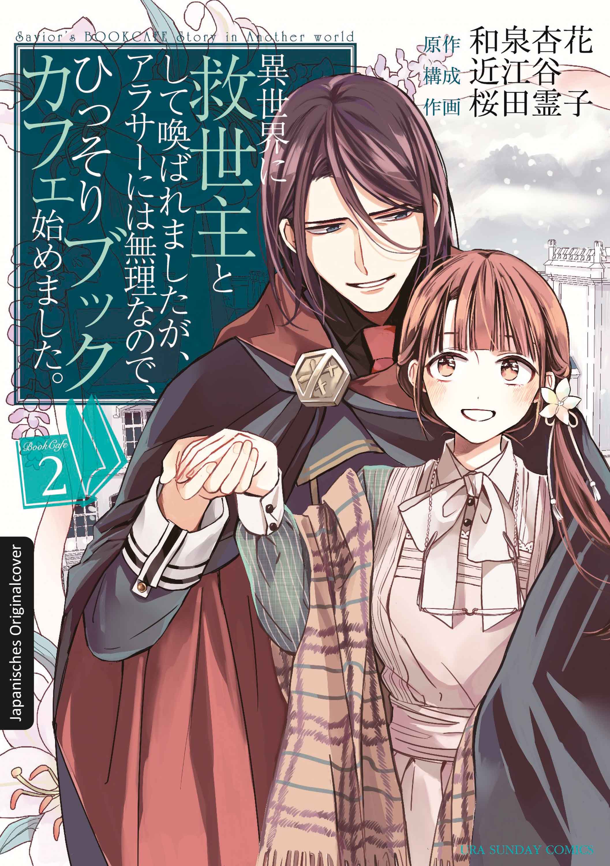 Mein Buchcafé in einer anderen Welt Bd.2 Mein Buchcafé in einer anderen Welt Bd.2