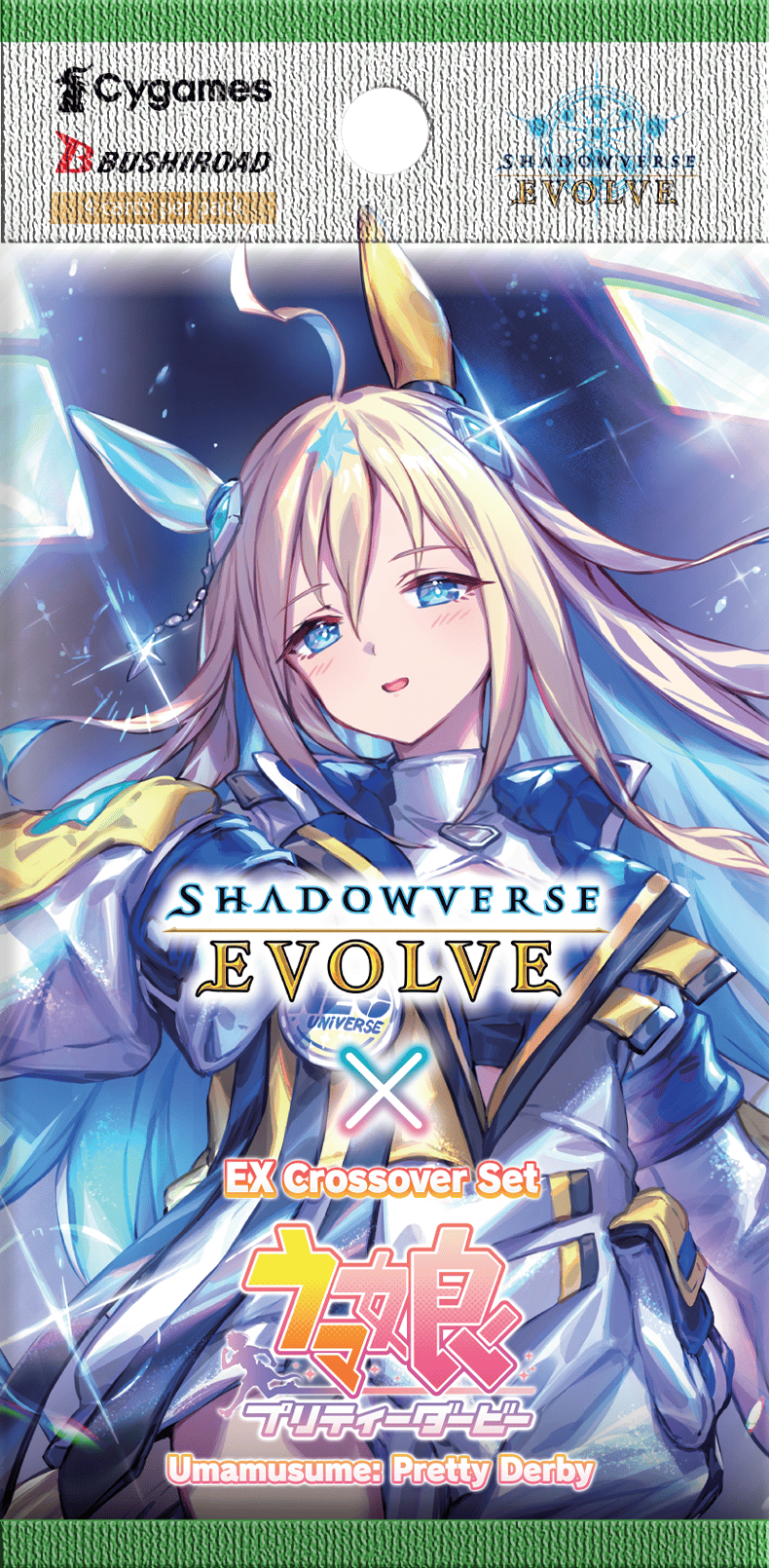 Shadowverse Evolve CCG: Umamusume - Pretty Derby EX Booster Display (8) Shadowverse Evolve CCG: Umamusume - Pretty Derby EX Booster Display (8)
