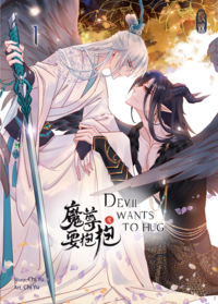 Devil Wants to Hug Bd.1 Buch, Comics, Veröffentlichung