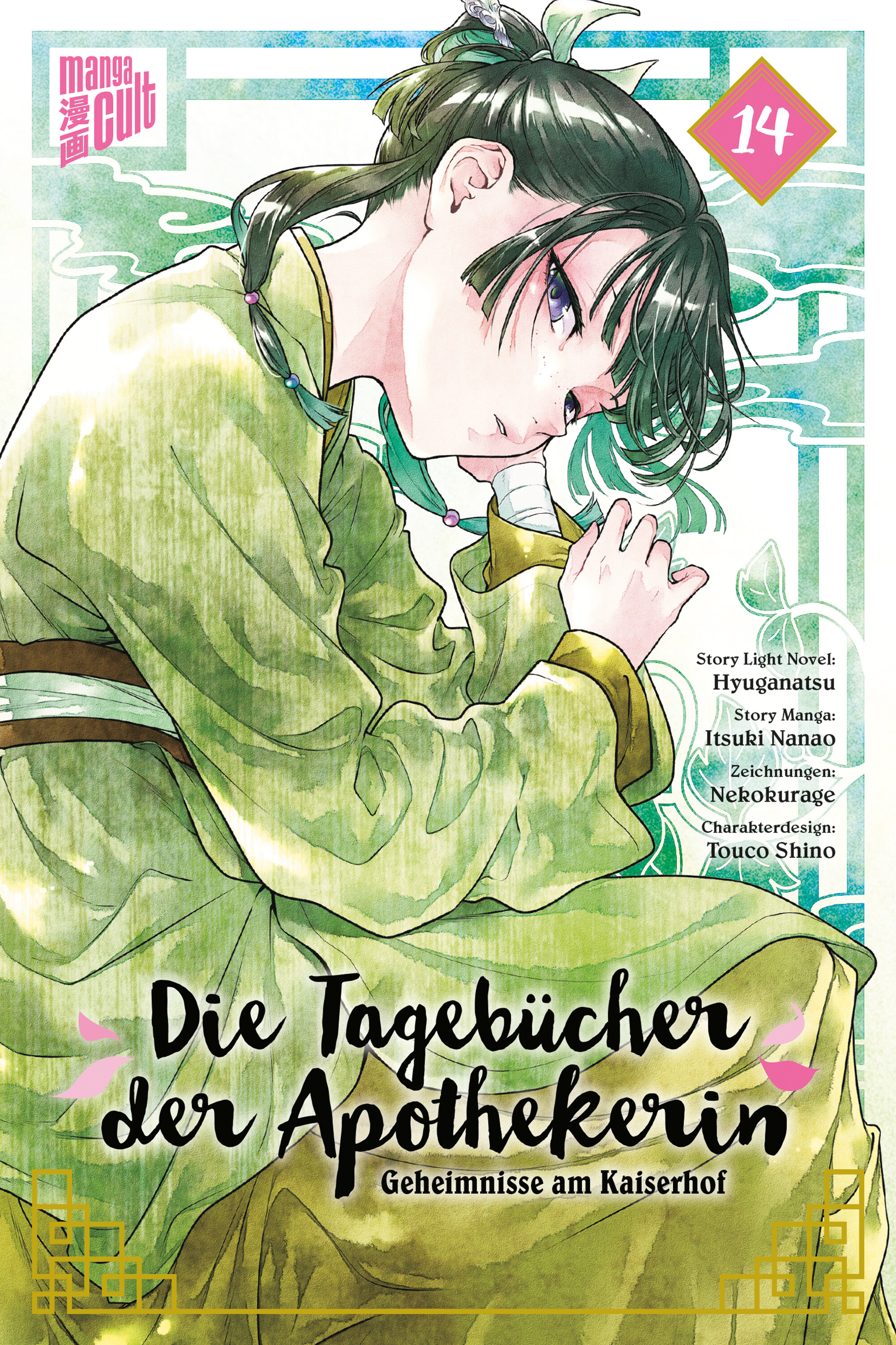 Tagebücher der Apothekerin Bd.14 Limited Edition