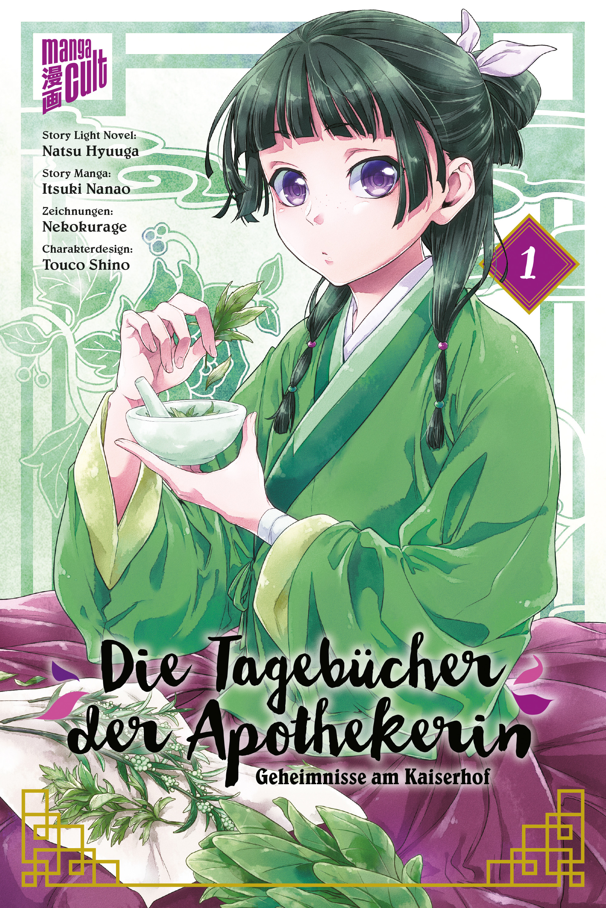 Tagebücher der Apothekerin Bd.1