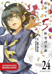 Buch, Comics, Veröffentlichung, Manga, Person