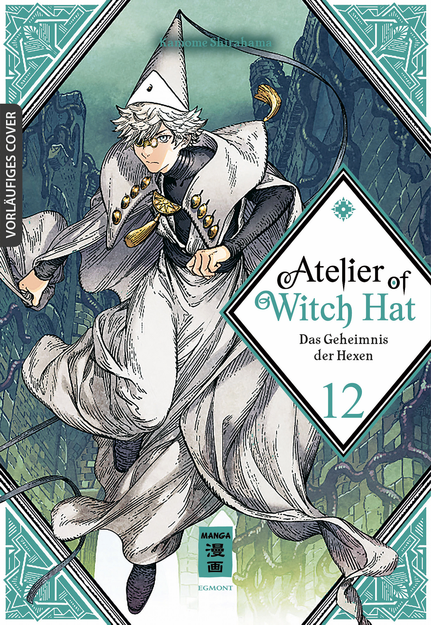 Atelier of Witch Hat Bd.12 Limited Edition