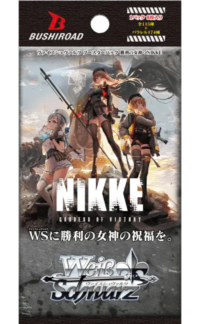 Weiß Schwarz CCG: Nikke - Goddess of Victory Boosterpack (japanisch) Weiß Schwarz CCG: Nikke - Goddess of Victory Boosterpack (japanisch)