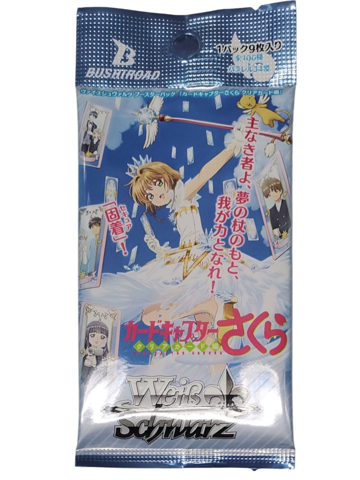 Weiß Schwarz CCG: Cardcaptor Sakura Clear Card Boosterpack (japanisch)