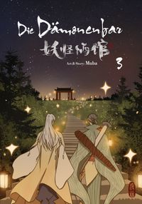 Manga, Webtoon, Wald, Nacht, Lichterfest