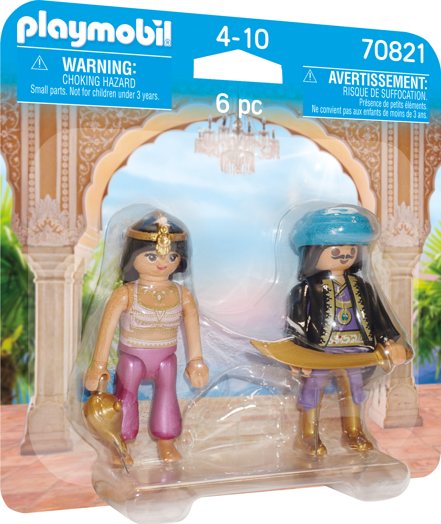 Playmobil: DuoPack - Orientalisches Königspaar Playmobil: DuoPack - Orientalisches Königspaar