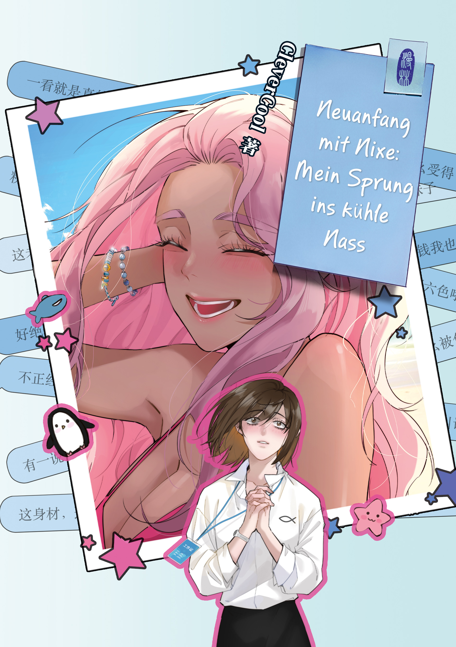 Neuanfang mit Nixe: Mein Sprung ins kühle Nass Neuanfang mit Nixe: Mein Sprung ins kühle Nass