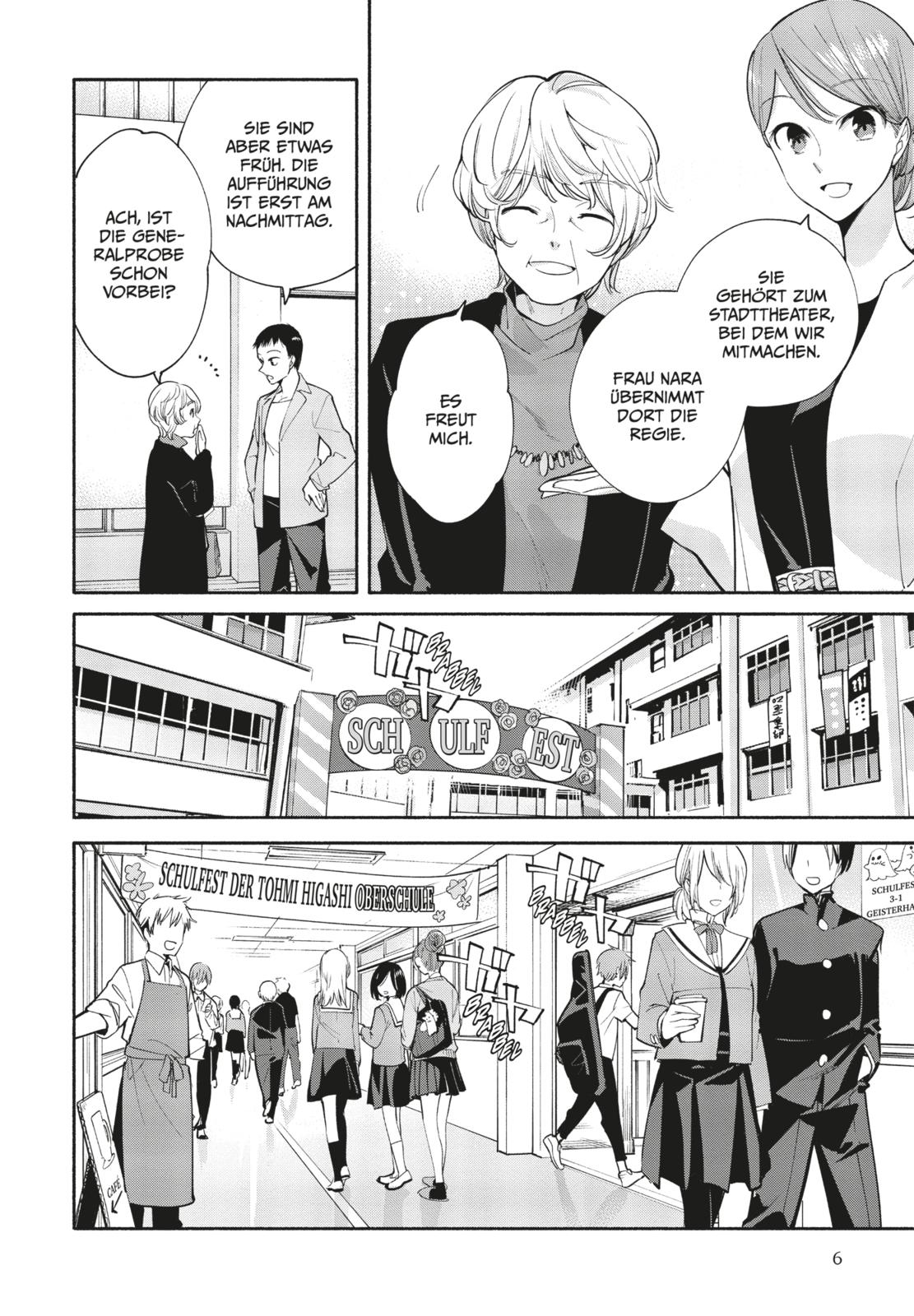 Bloom into you Bd.6