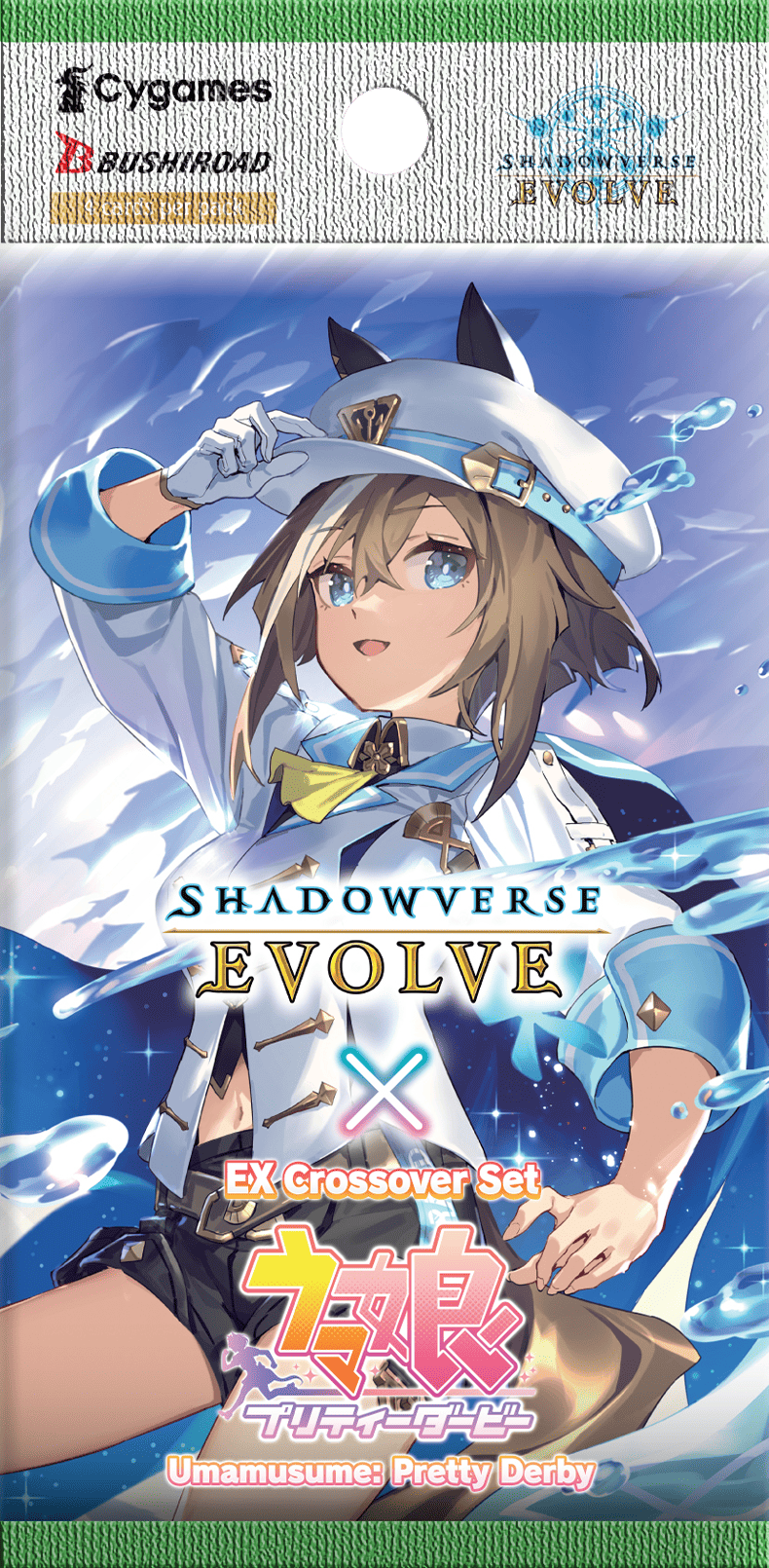 Shadowverse Evolve CCG: Umamusume - Pretty Derby EX Booster Display (8) Shadowverse Evolve CCG: Umamusume - Pretty Derby EX Booster Display (8)