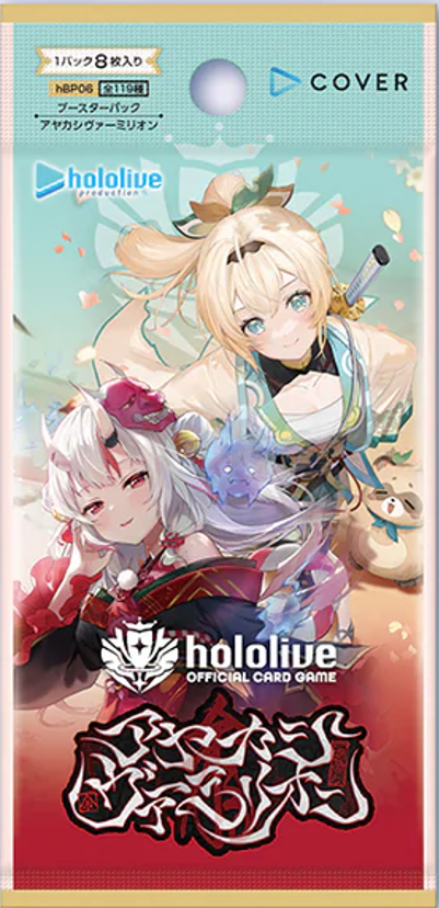Hololive CCG jp.: Ayakashi Vermillion Boosterpack Japanisch (HPB06) Hololive, Kartenpackung, Offizielles Kartenspiel, Fantasy, Illustration
