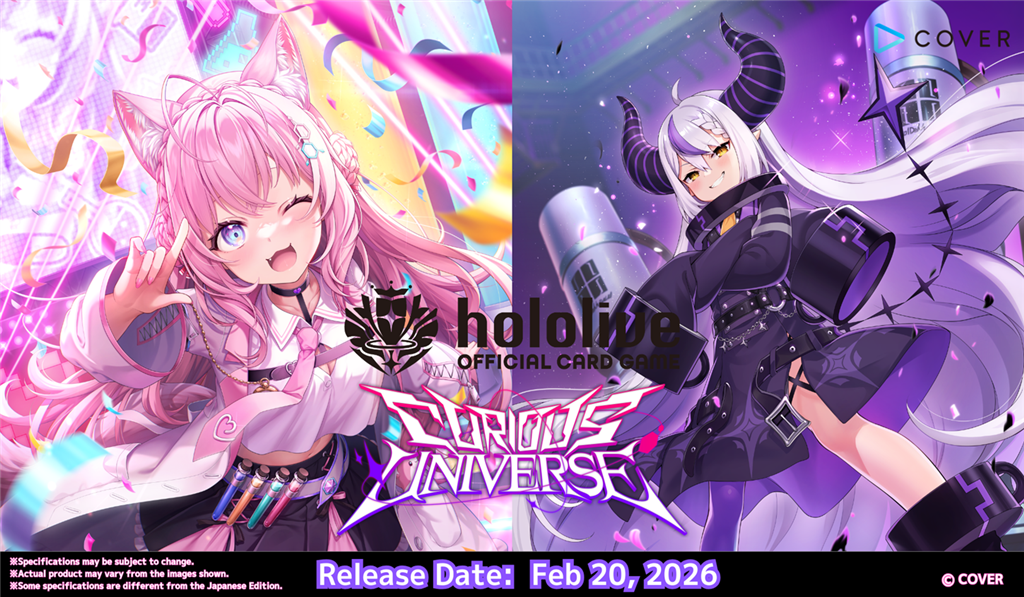 Hololive CCG: Curios Universe Booster Display (12) (HPB04) Hololive CCG: Curios Universe Booster Display (12) (HPB04)