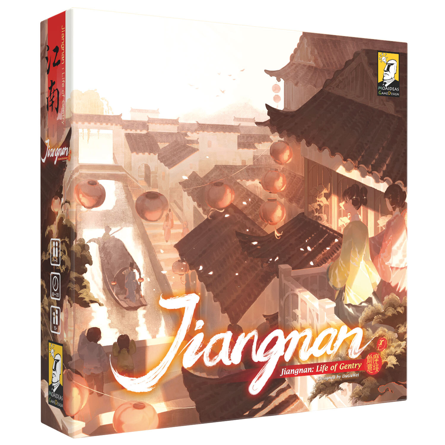 Jiangnan Brettspiel, Jiangnan, Illustration, Laternen, Straßenszene