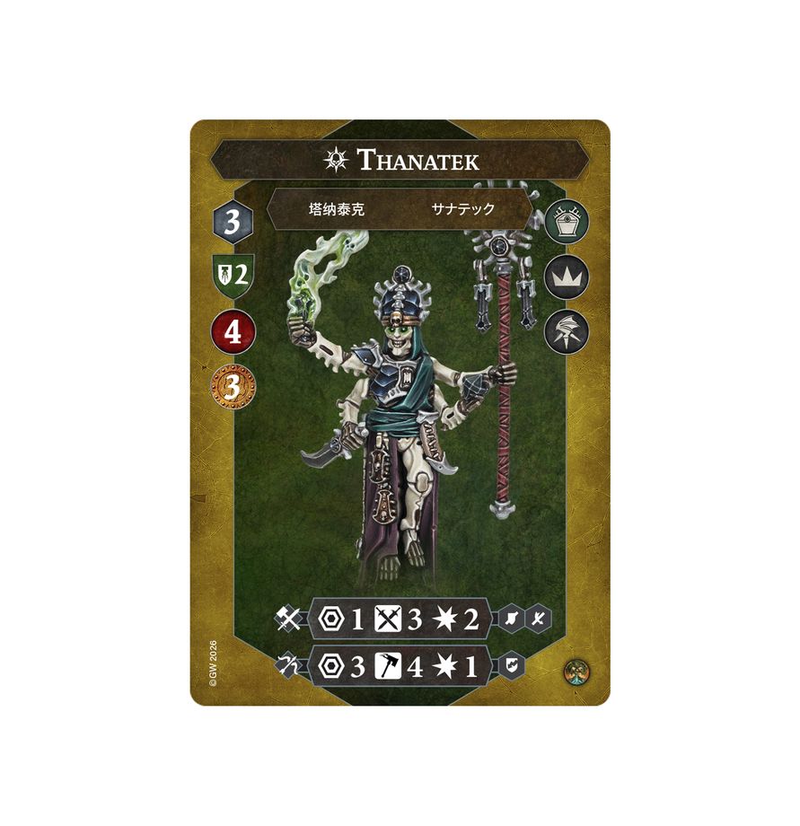 Miniatur, Figur, Skelett, Stab, Rüstung