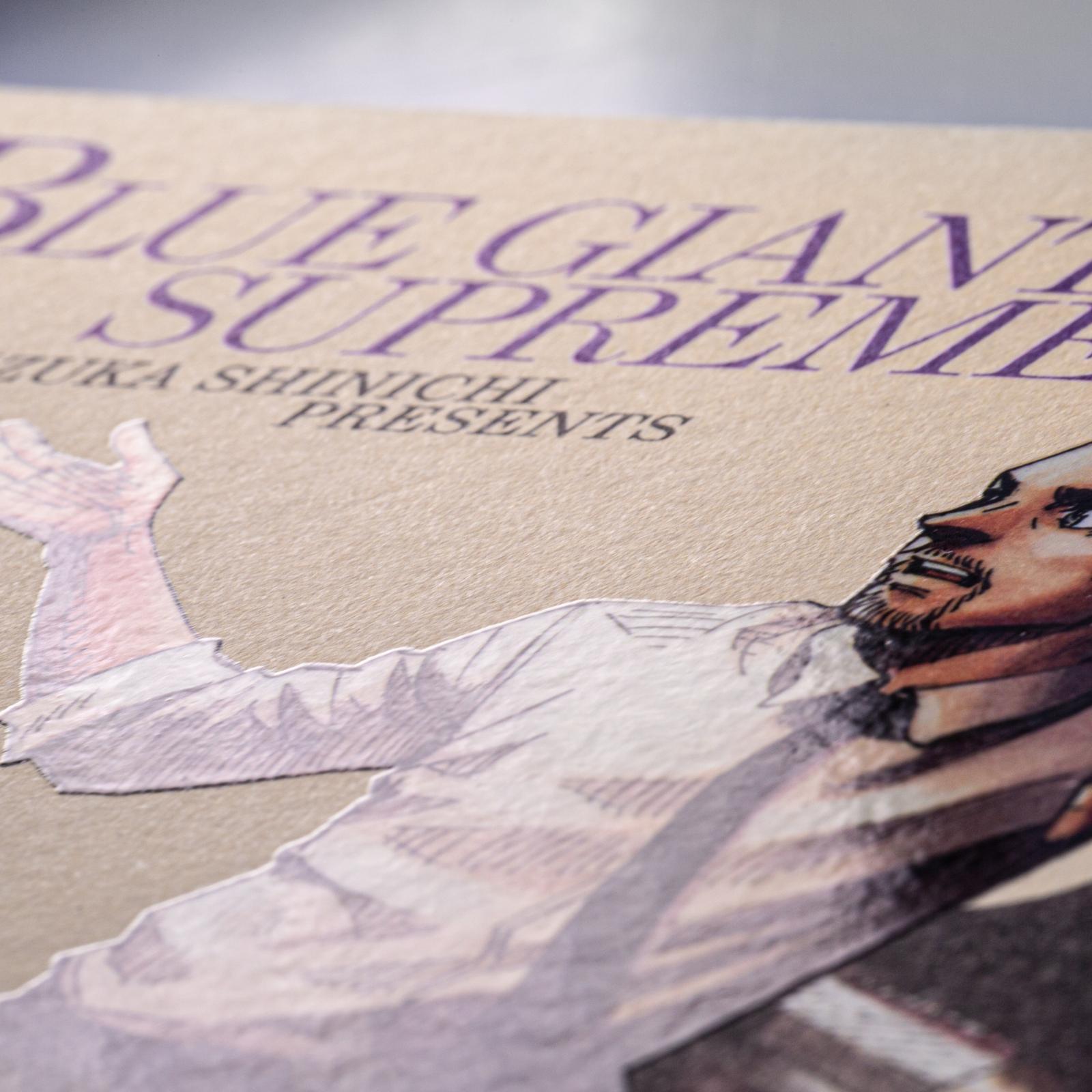 Blue Giant Supreme Bd.6