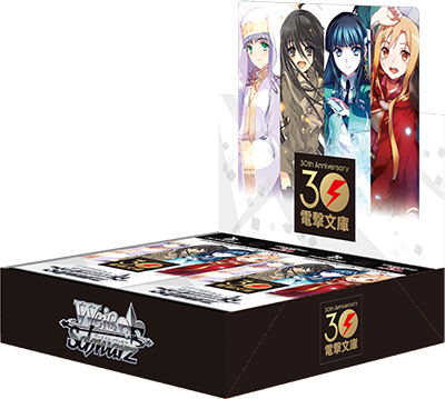 Weiß Schwarz CCG: Dengeki Bunko 30th Anniversary Display (japanisch)