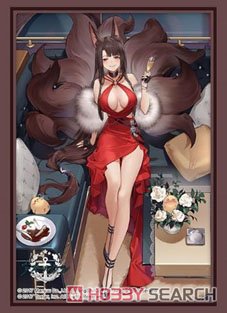 Bushiroad: Sleeves Collection HG Vol.4535 - Azul Lane Akagi (75)