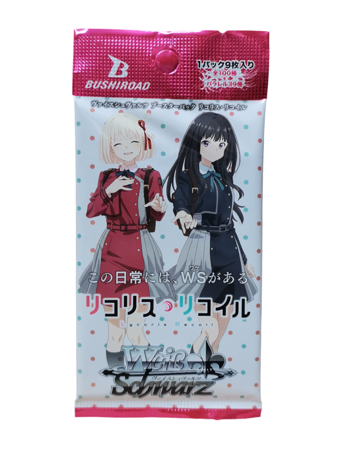 Weiß Schwarz CCG: Lycoris Recoil Boosterpack (japanisch)