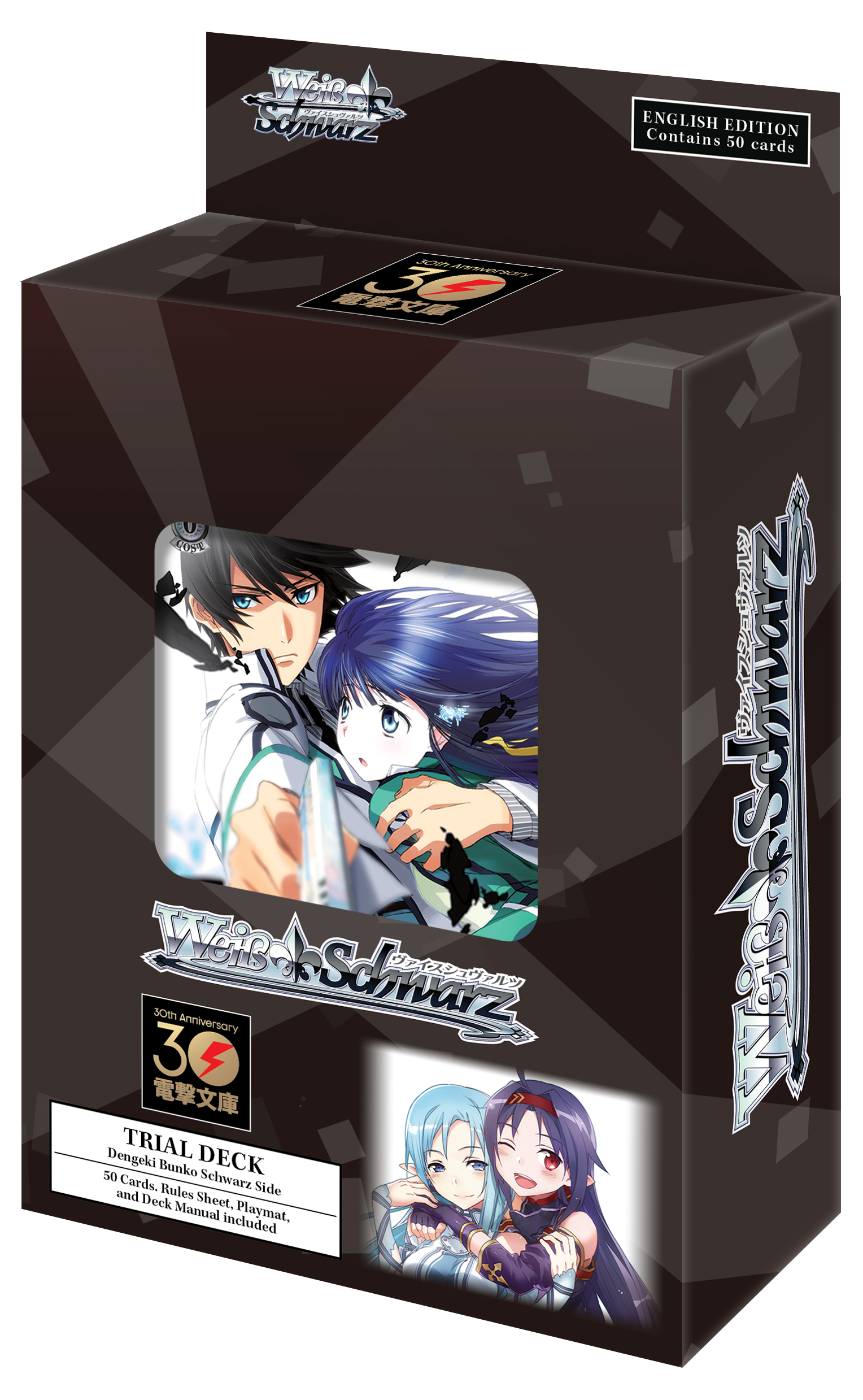 Weiß Schwarz CCG: Dengeki Bunko Trial Deck Schwarz Side