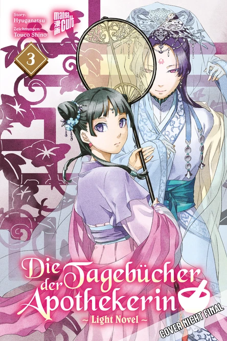 Tagebücher der Apothekerin Bd.3 Novel Manga, Light Novel, Die Tagebücher, Apothekerin, Charakter
