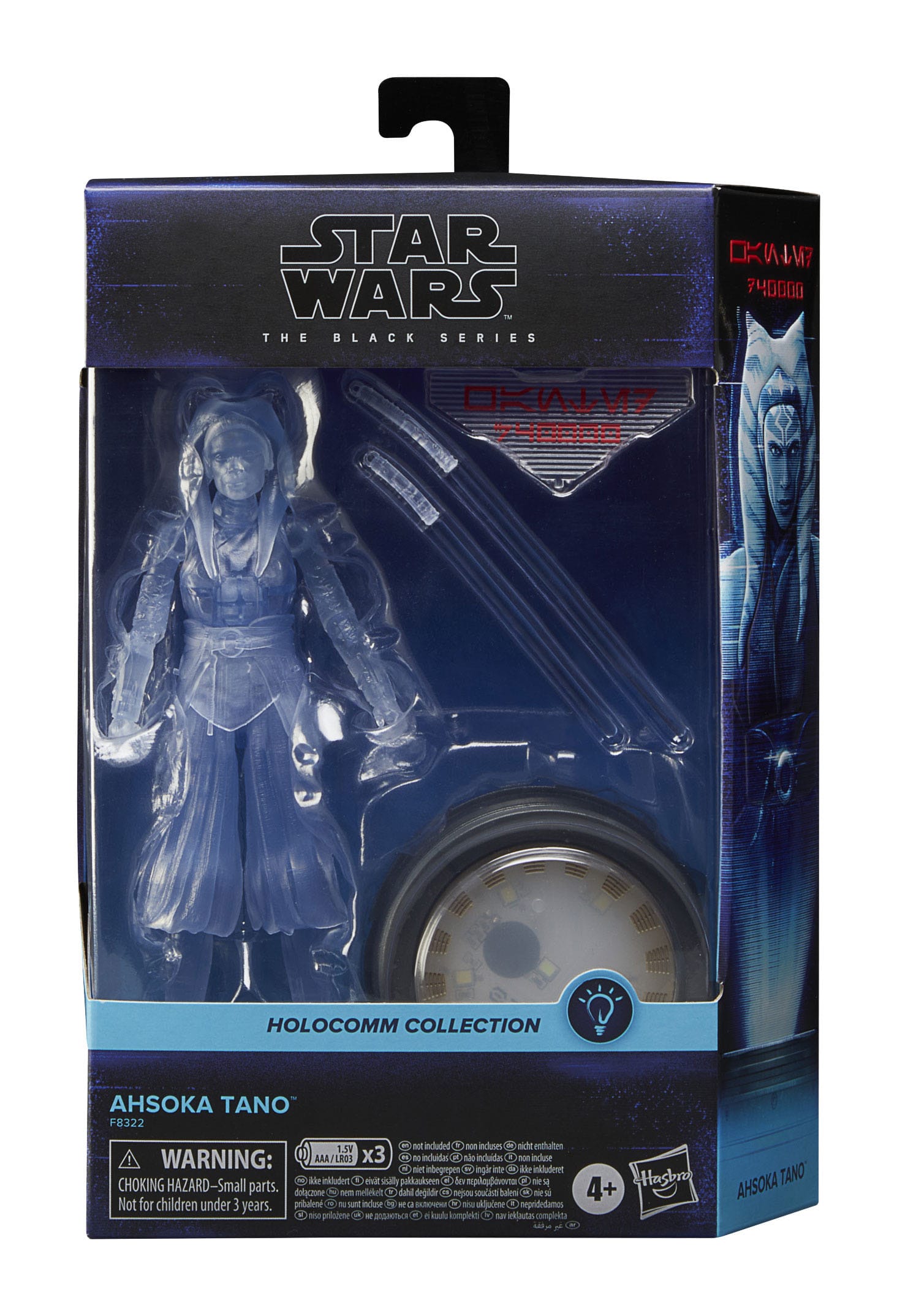 Star Wars AF: Black Series 2023 Ahsoka Tano 15cm