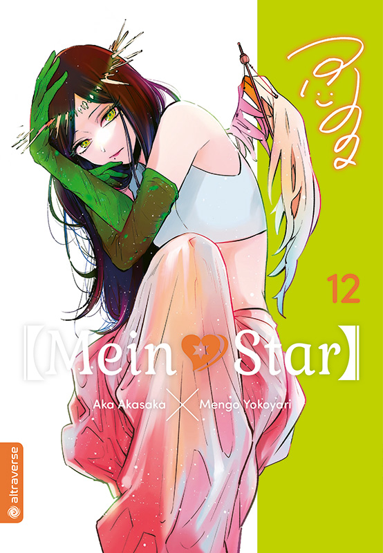 Mein Star Bd.12 