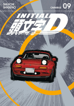 Initial D Omnibus Vol.9 Tb (17-18) Werbung, Plakat, Auto, Coupé, Sportwagen