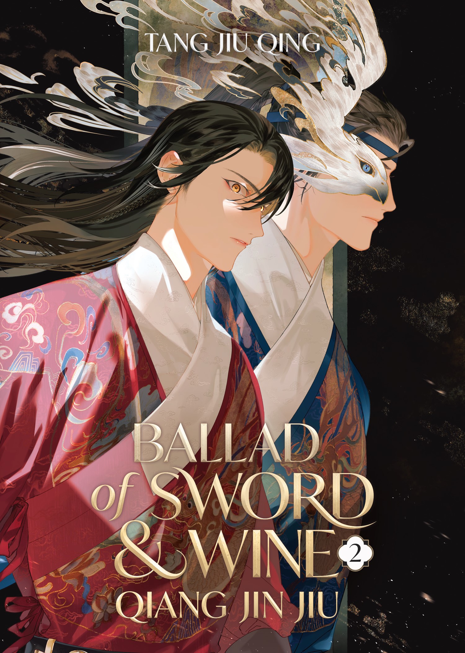 Ballad of Sword and Wine Vol.2 Tb Novel Ballad of Sword and Wine Vol.2 Tb Novel