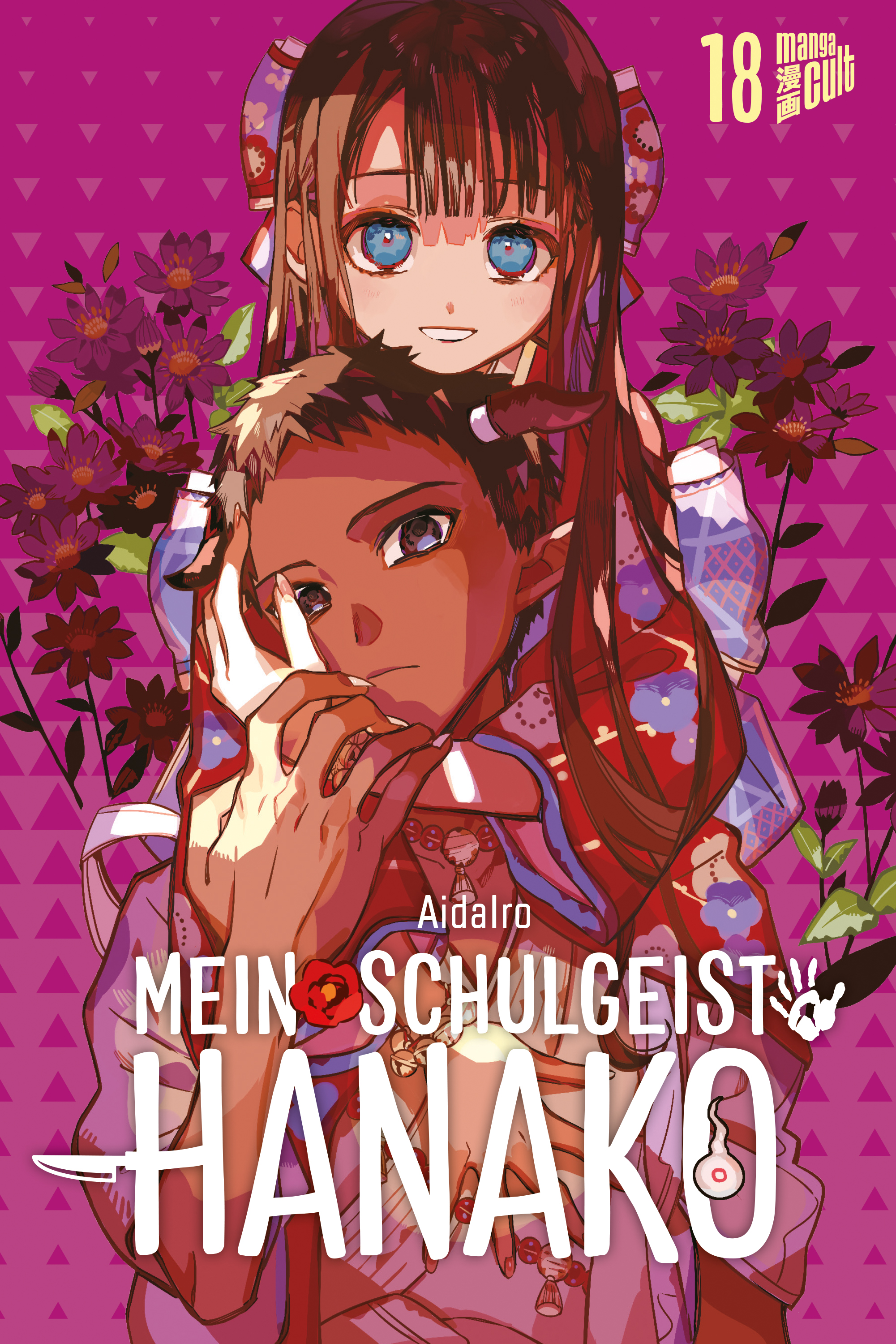 Mein Schulgeist Hanako Bd.18 