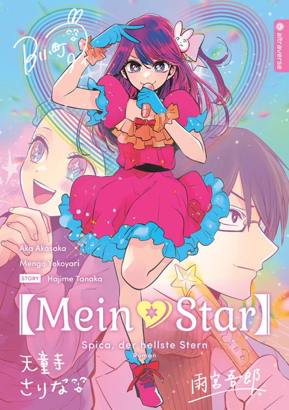 Mein Star Bd.1 Light Novel Mein Star Bd.1 Light Novel