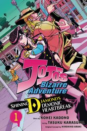 JoJo's Bizarre Adventure: Shining Diamond's Demonic Heartbreak Vol.1 Tb