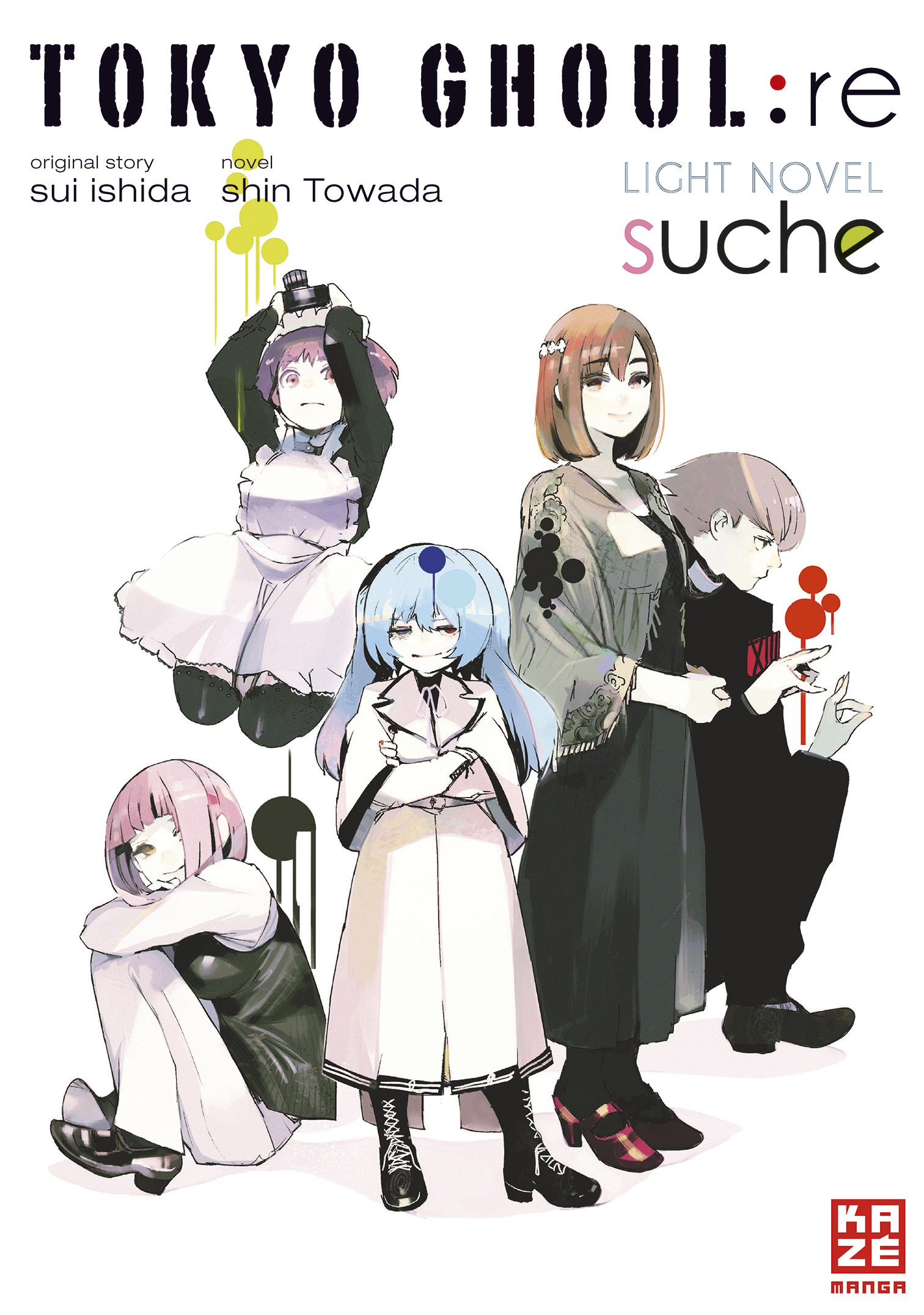 Tokyo Ghoul re: Suche Novel Tokyo Ghoul re: Suche Novel