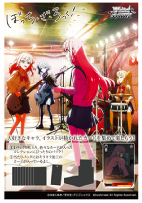 Weiß Schwarz CCG: Bocchi the Rock! Booster Display Weiß Schwarz CCG: Bocchi the Rock! Booster Display