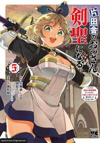 Vom Landei zum Schwertheiligen Bd.5