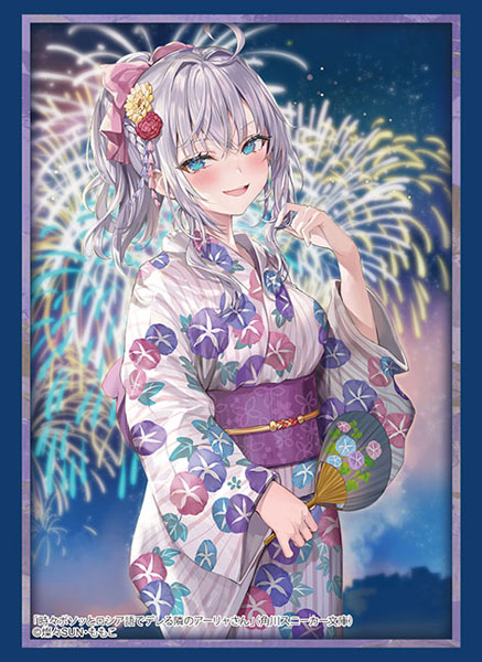 Bushiroad: Sleeves Kadokawa Sneaker Bunko Alya Kimono (75) (Vol.4775)